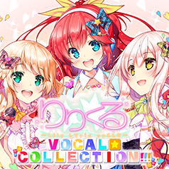 VOCAL COLLECTION